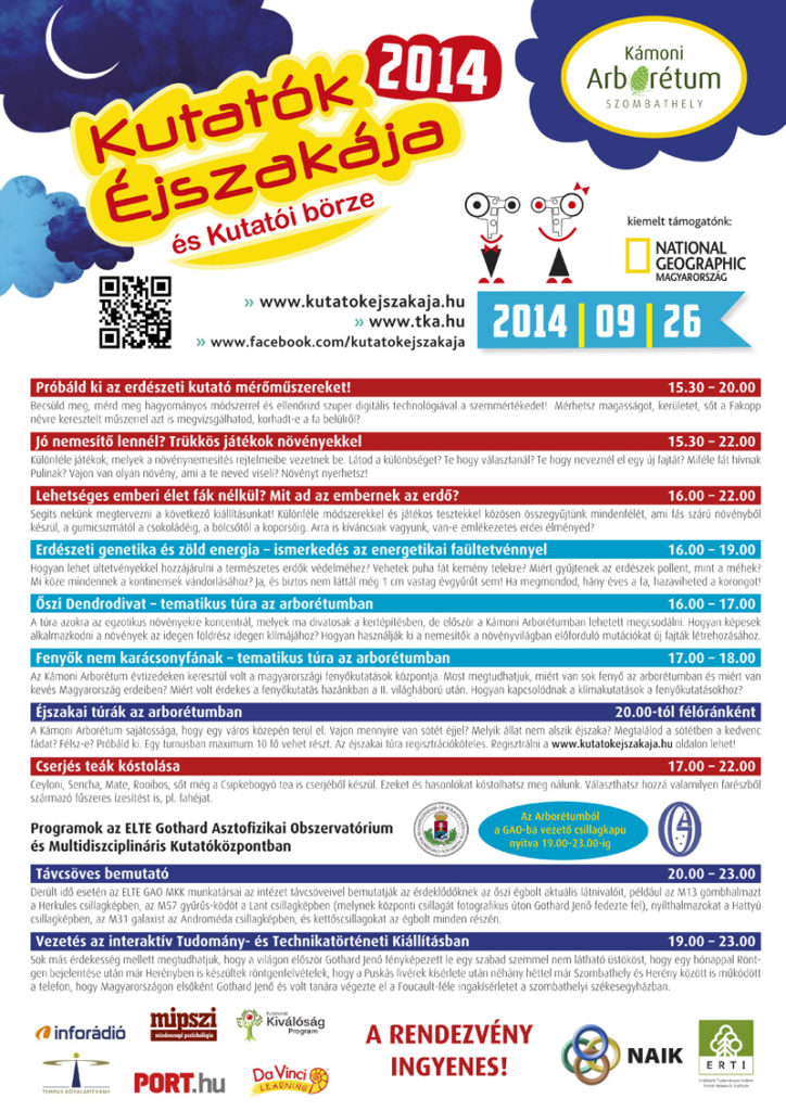 plakat_kutatokejszkaja_2014
